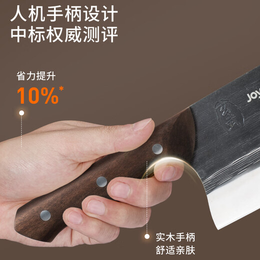 九阳（Joyoung）古法玄武菜刀持久锋利不易粘连家用菜刀切菜刀切肉刀TD506