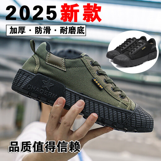 Tu Shilong 3522 Zapatos de liberación Zapatos de seguridad para el trabajo antideslizantes y resistentes al desgaste para hombres Zapatos de goma transpirables Montañismo al aire libre Entrenamiento militar Zapatos de entrenamiento Verde militar 38