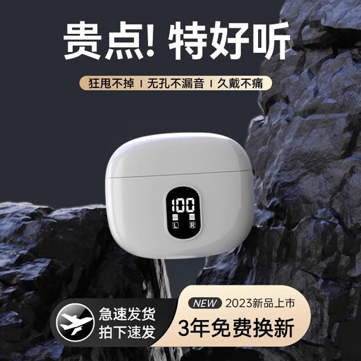 Xiaomi Core 2025 new wireless Bluetooth headset, ultra-long battery life, semi-in-ear sports, no pain when worn for a long time, thousand yuan Histen sound effect game, no sense delay, intelligent noise reduction, high-definition call, white, surging sound quality | one-year warranty