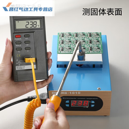 定制高精度工业测温仪模具表面温度计空调出风口电子温度表接触式SN7374 902C温度计标配