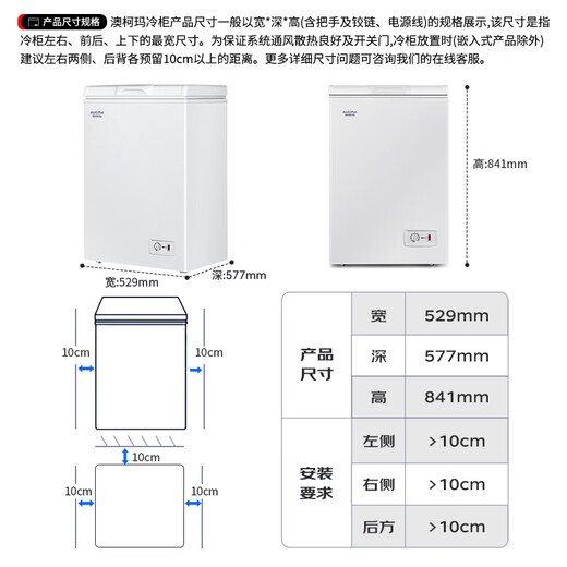 AUCMA 100-liter single-temperature freezer household frost-reducing small freezer refrigerator freezer small freezer horizontal top-door refrigerator first-class energy efficiency BC/BD-100H trade-in