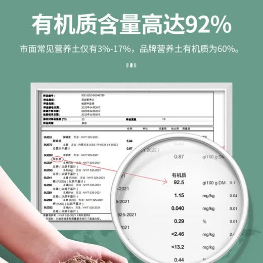 Manlife imported peat nutrient soil 25L flower soil peat soil universal nutrient soil vegetable planting soil organic soil