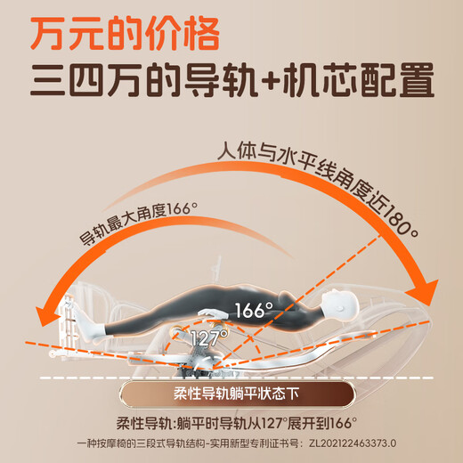 IRest massage chair home state-subsidized flexible guide rail zero-gravity space capsule 2025 top ten brands full body 4D massage automatic parent gift S750pro/S750plus S750pro pearlescent white