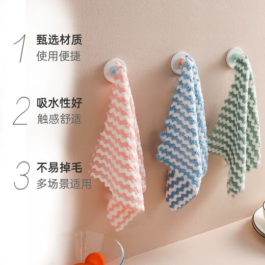 Water corrugated coral velvet microfiber thickened non-shedding non-fading kitchen cleaning dish towel scouring pad coral velvet rag 10 pieces 25*25