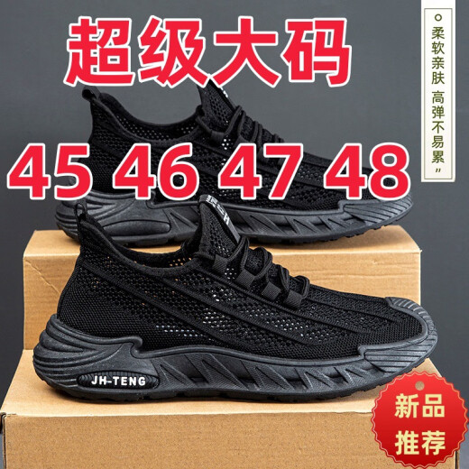 昌祥回力大码男鞋春夏季2025新款透气网面鞋子男4546 47 48跑步休闲运动鞋 FH-亿博25-2灰色 41