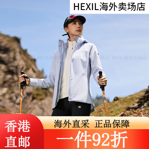 Kolon Sport/Kolon Drei-in-One