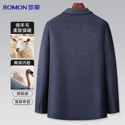 Romon Goose Down Sheep Wool Down Jacket Suit Men's Autumn and Winter Business Casual Woolen Short Single Suit Jacket