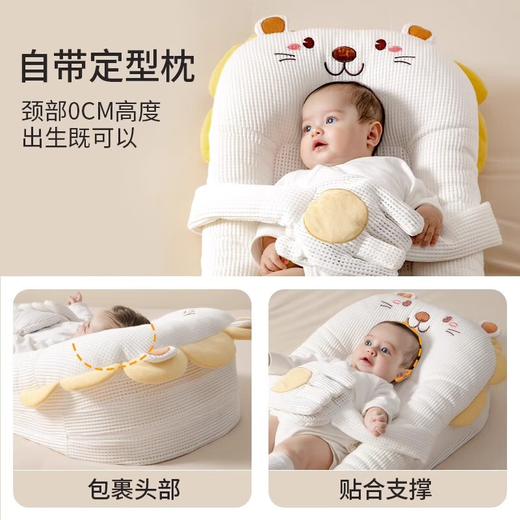 Bei Chuzhong Slope Pillow Crib Middle Bed Slope Pad Baby Anti-vomiting Soothing Palm for Breastfeeding and Sleeping Magic Device Anti-jumping Sunshine Lion Electric Slap 7A Grade Antibacterial and Anti-mite Four-level adjustment/comes with fixed pillow/removable and washable