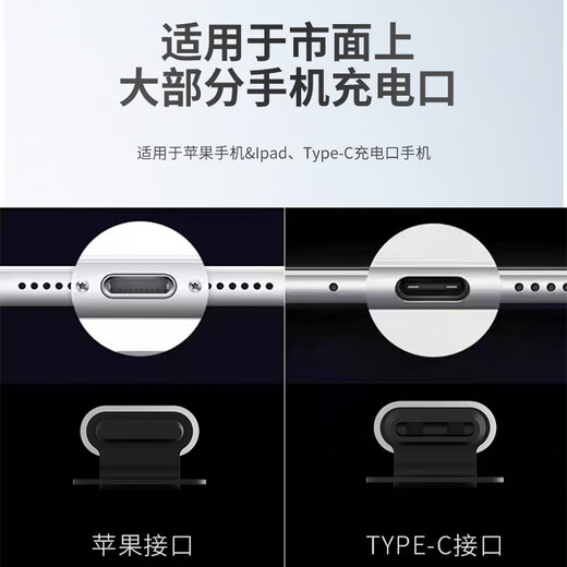 Yansha new trendy flash diamond alloy anti-lost integrated mobile phone charging port dustproof plug typec port waterproof splash suitable for iPhone15/16 Android fast charging universal luminous color 1 Android C port suitable for fast charging mobile phones