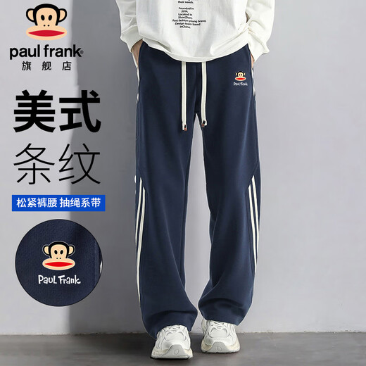 Paul Frank casual pants men's autumn and winter American-style pants men's loose drape sweatpants men's sweatpants trendy navy blue 3XL