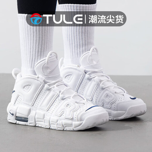 Nike (NIKE) women's shoes Air More Uptempo GS sports shoes Pippen large AIR wear-resistant mid-cut shock-absorbing retro basketball shoes DH9719-100/pure white 39