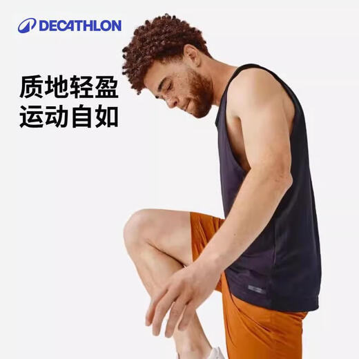 迪卡侬速干背心男夏季跑步健身无袖篮球快干纯色训练服-2504713