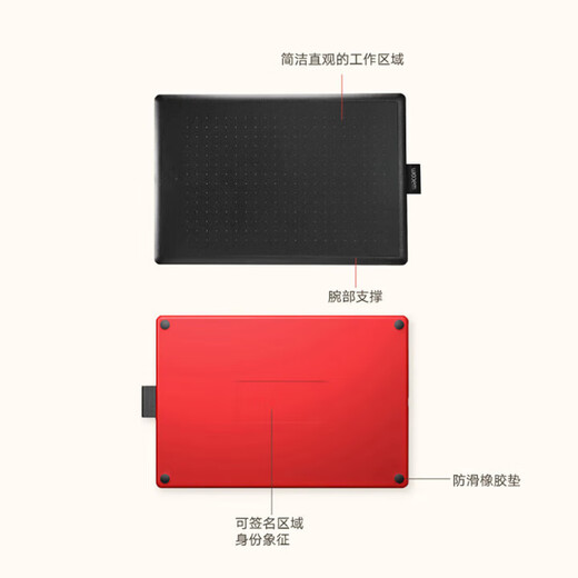 Tablette numérique Wacom wacom672 tablette peinte à la main 472 tablette à dessin tablette d'écriture animation PS planche à dessin ordinateur tablette d'écriture cours en ligne version standard (norme officielle + ensemble de ressources)