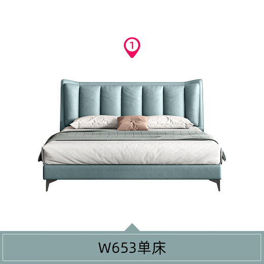 爱舒现代简约皮床单双人1.51.8m意式极简奶油风主卧床实木床高脚 单床(色号:彩虹162-35/9734) 1500mm*2000mm气压结构