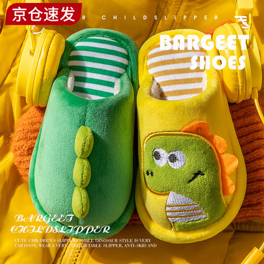 Yunshun children's cotton slippers for girls, boys and babies, home floor non-slip plus velvet warm cotton shoes for spring, autumn and winter, dark green 26/27 (inner length 16.5)