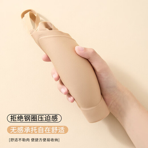 欧迪芬无痕隐形肉色无钢圈无尺码文胸粉底液内衣女胸夏薄款不透肉色肤色