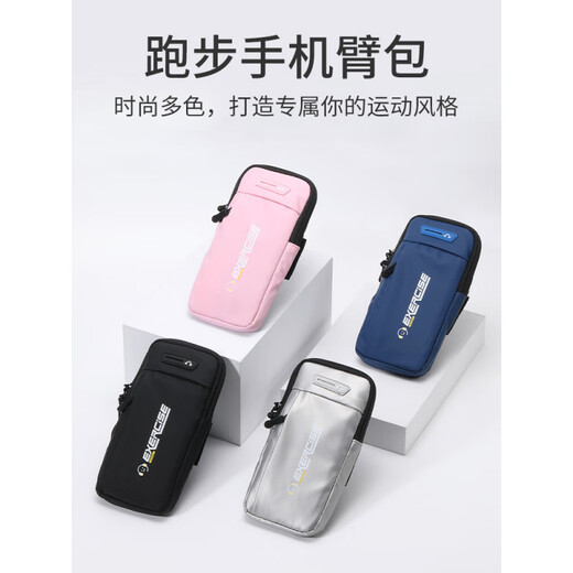 Qingchen German running mobile phone arm bag for men and women, special arm fitness equipment, lightweight sports mobile phone arm sleeve mobile phone bag, classic black 6.8 inches, light and breathable