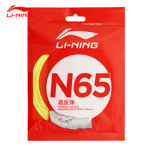 李宁（LI-NING）羽毛球线 专业比赛高弹耐打进攻型羽毛球拍线 李宁N65线（锆石紫）