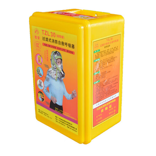 Anti-smoke and gas mask Kai'an fire household self-rescue respirator placement mask fire fire escape smoke shawl (universal style) silicone version