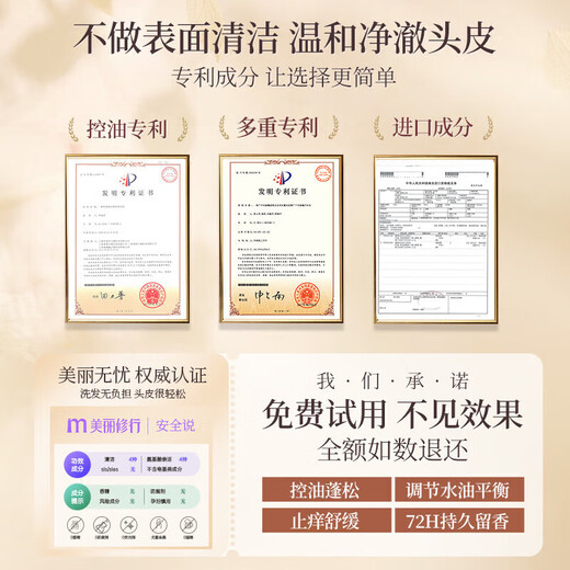 韩方五谷去屑控油洗发水男女士蓬松滋润止痒无硅油护发洗头洗发露500ml