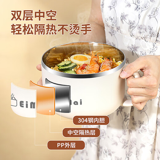 Screaming Liangpin canteen stainless steel lunch box for office workers, large-capacity rice bowl, student instant noodle bowl with lid, special for dormitory school, white 1.3L - free folding spoon and chopsticks