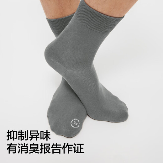 Banana Silver Skin 301S Socks Men's Xinjiang Combed Cotton 7A Antibacterial and Deodorant Business Casual Breathable Autumn and Winter Mid-Tube 5 Pairs