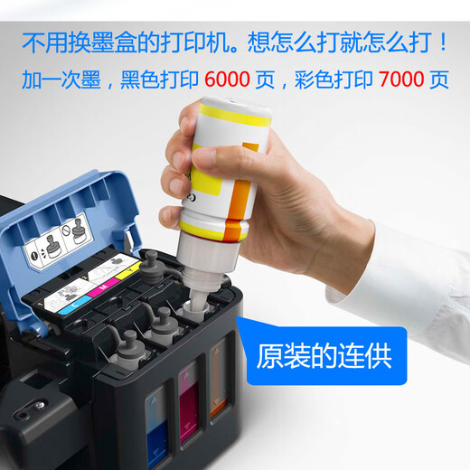 Canon 3810 original continuous ink tank color inkjet home copy small printer G3830 does not support returns after unpacking and use. Remote version G3830 original continuous supply 3-in-1 official standard configuration (with domestic high-quality ink)