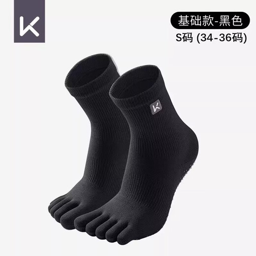 Keep yoga socks Pilates non-slip professional women's five-finger indoor sports winter split toe pressure fitness and warmth five-finger basic model black S size (34-36 size)