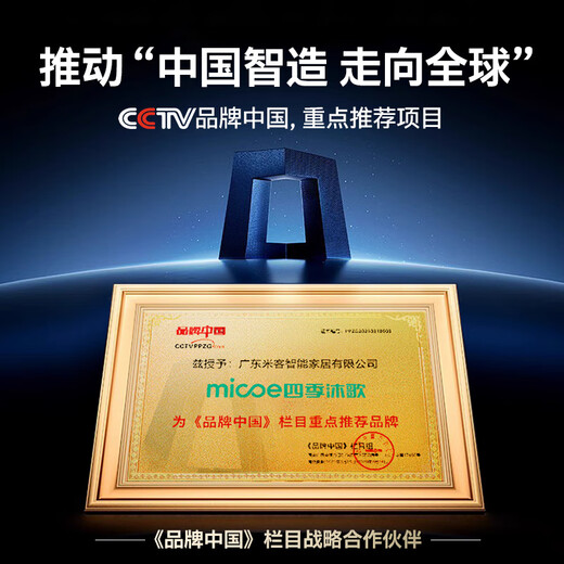 MICOE lighting full-spectrum eye protection LED ceiling lamp with high color rendering and anti-blue light living room lamp modern simple Zhongshan lamp