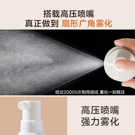 Made in Tokyo, spray bottle, atomized seasoning, soy sauce bottle, no oil, food contact grade, kitchen household glass 250ml