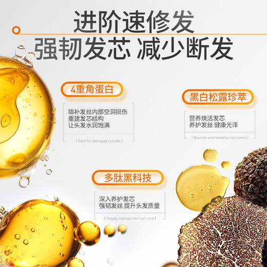 UKR Youkoyan polypeptide hair mask, perm and dyeing, repairs dryness, improves frizz, smoothes and shines, protein correction conditioner, fragrance-free steaming