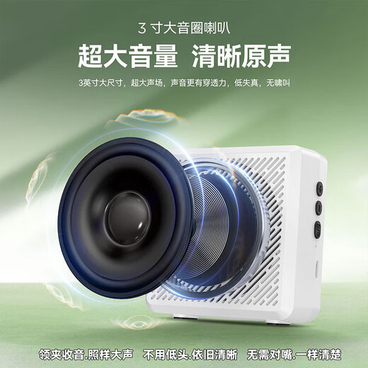 Tuyin K5 Wireless Lavalier Microphone Amplifier for Teachers, Small Bee, High Volume, Anti-Howling, Noise Reduction Microphone for Teacher Class Meetings, Bluetooth Small Speaker, Outdoor Tour Guide, Voice Protector Tuyin K5-White, Double Model, Wireless Lavalier Amplifier