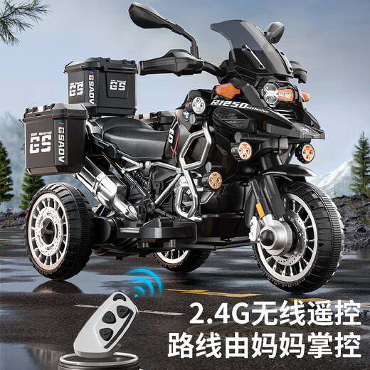 Aobele children's electric motorcycle tricycle for boys and girls battery car for children to sit on toy car remote control stroller standard black single drive + 6v7a + bluetooth music