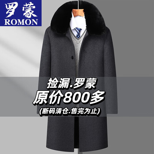 ROMON mid-length woolen coat for middle-aged and elderly men, velvet thickened removable fur collar coat, autumn and winter new style loose men's gray velvet XL 180 (recommended 136-155 Jin Jin equals 0.5 kg)