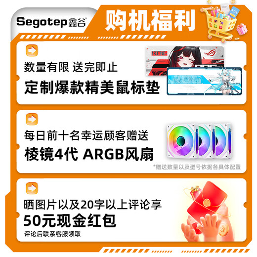 Xingu RTX5060TI/5060 host I5 14600KF/12600KF assembled computer host high-end e-sports game host desktop DIY complete machine white sea view room configuration two 12600KF+5060 white