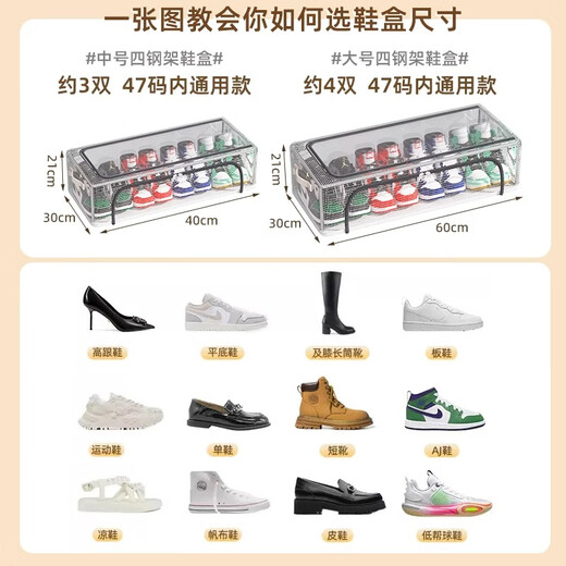 JCZS Japanese quality shoe box storage box transparent shoe storage artifact space-saving shoe cabinet support bed bottom foldable upgraded thickened medium size 1 pack can hold 3 pairs of shoes