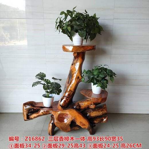 语森忆天然根雕花架底座原木客厅中式盆景鱼缸架实木树根艺阳台摆件仿古 粉红色 16862香樟