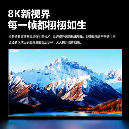 Ace Yanchun Top 10 TVs Borderless 8K LCD Full Screen Ultra HD Blu-ray WiFi Remote Control Voice Phone Screen Living Room Home Eye Protection Smart Network 65-inch 2026 Ultra-clear 8K Smart Android 9.0 Flagship Model Ai Smart Flagship Model 16+512G+Free Installation+Member Viewing