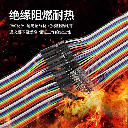 ZAVE Dupont cable 40p rehearsal cable connection cable male to male female to female male to female 30cm