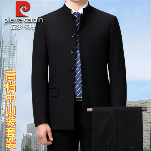 Pierre Cardin high-end wool suit suit, middle-aged men's stand-up collar tunic performance suit, Chinese style Chinese style small suit jacket, navy tunic top + pants L 175/50 (recommended 136-150 Jin Jin equals 0.5 kg)