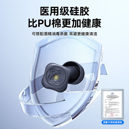 Earplugs for anti-noise sleep, super soundproof earmuffs for noise reduction and snoring, silicone suitable for Xiaomi Silent Black丨Special for sleep丨Free storage compartment