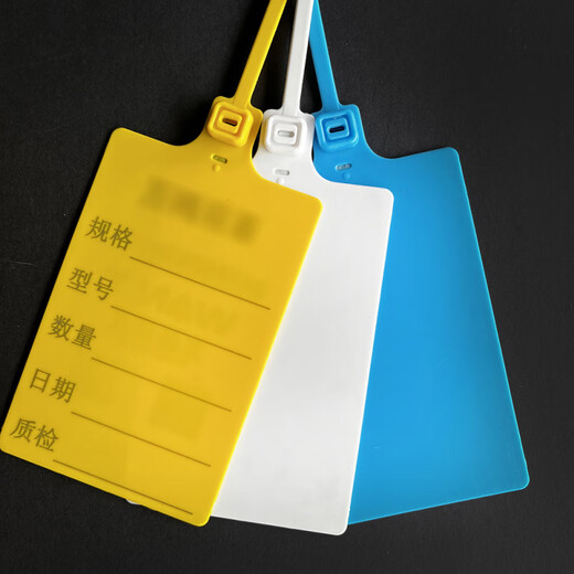 Large thickened anti-fruit garden seedling sign disposable sign botanical garden fruit tree plastic listing label 50 green blank