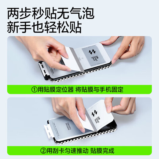 Flash Magic 2-pack, suitable for Huawei mate70pro mobile phone film Mate70pro+/Excellent Edition/RS tempered soft film hydrogel film full screen bubble-free ultra-clear anti-fingerprint protection