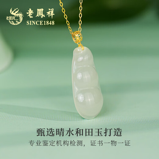 Lao Fengxiang Qingshui Hotan Jade Pendant for Women 18K Gold Fudou Jade Necklace as a Gift for Wife and Mom Fudou Qingshui Hotan Jade Pendant + 925 Silver Necklace