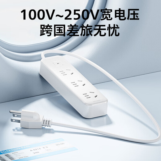 Philips (PHILIPS) Japanese standard power strip socket conversion plug Japan, the United States, Canada, Thailand, Philippines, Guam, Peru, Laos, Haiti, Jamaica, study abroad and travel plug board 1.5m