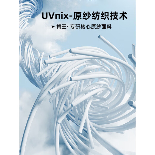 Zailu Summer Ice Silk Sun Protection Clothing for Men 2025 New Sun Protection Thin Breathable Sun Protection Clothing Outdoor Fishing Jacket Newly Upgraded Vinyl Sun Protection-Light Gray 2XL 2XL145-185Jin Jin is equal to 0.5 kg