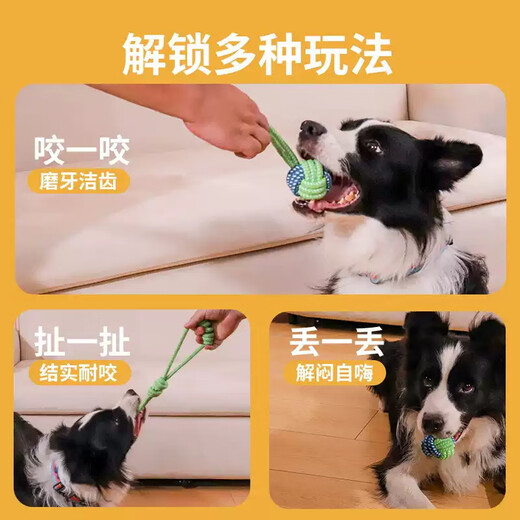 HELLOJOY Dog Toys Teeth-Resistant Cotton Tether Ball Set Pet Puppies Puppy Toys 9-piece Set for Playing and Relieving Boredom