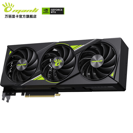 Manli GeForce RTX 5070Ti OC 16GB GDDR7 Nebula DLSS 4 New boxed three-fan e-sports design live broadcast independent game graphics card Manli RTX5070Ti 16GB Nebula