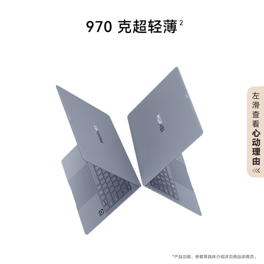 Huawei MateBook Pro Laptop Hongmeng OS Hongmeng AI 970g Ultra-thin and Long Battery Life OLED Eye Protection Screen 32GB 1TB Clear Blue