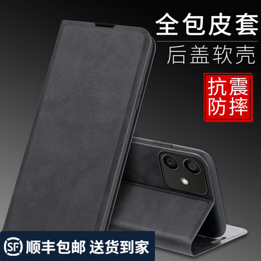 赋依适用 荣耀play6t pro手机壳play6c翻盖式皮套保护套前后壳全包防摔外壳防指纹卡包男女款 荣耀play6tPro【爵士黑】